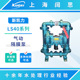 斯凯力气动隔膜泵LS40 00排污管道泵废水隔膜泵