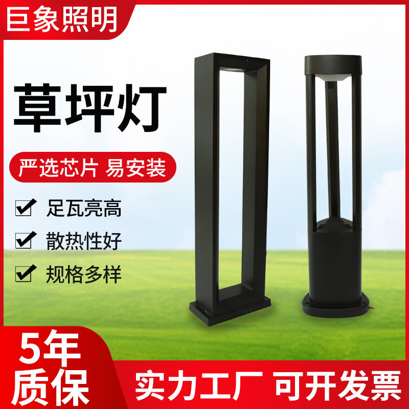 户外庭院景观灯 仿古路灯 广场停车场路灯批发 led路灯照明
