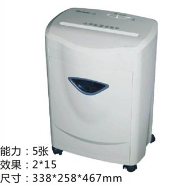 科密碎纸机S-538财务文件粉碎机迷你家用小型办公碎纸机