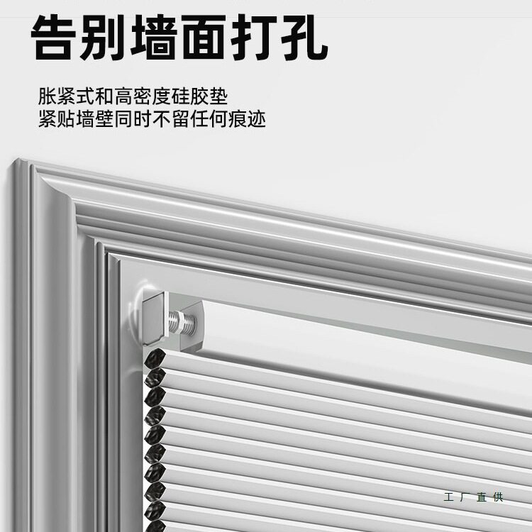 推拉日夜蜂巢帘窗帘卷拉式电动全遮光卫生间风琴百叶蜂窝帘免打孔
