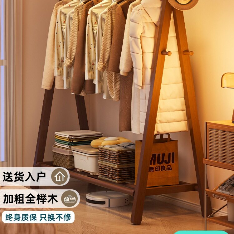实木落地衣帽架室内家用简易