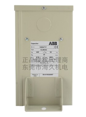 ABB低压系列电容器CLMD13/2.5KVAR 220V 50HZ(1PH);10109327