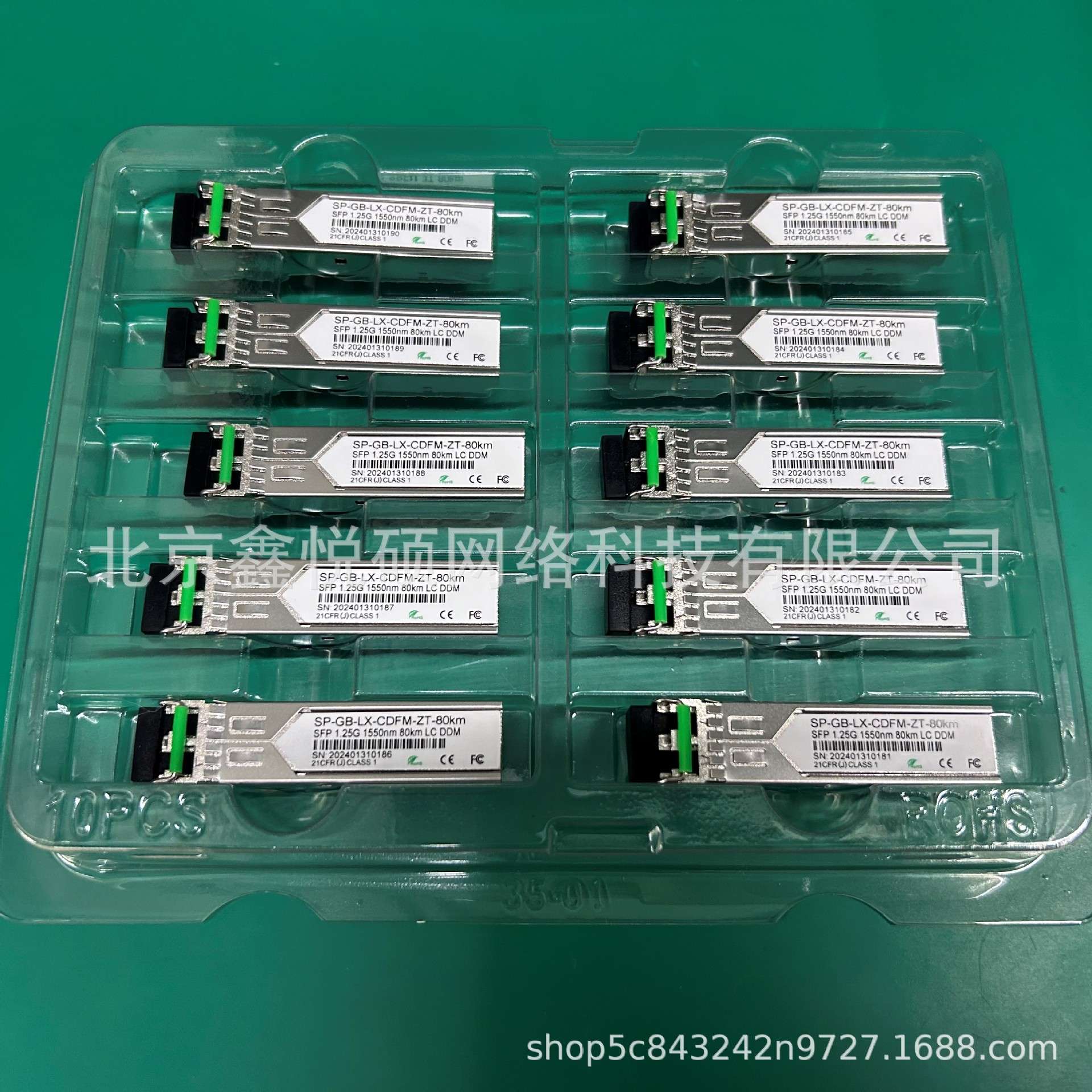 全新兼容  SFP-10G-ZR  10GBase-ZR Optical Transceiver,SFP+,10