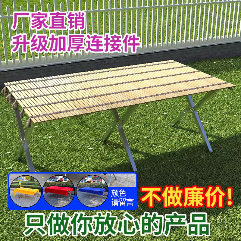 折叠摆摊货架架子地摊多功能夜市摆地摊摊位竹席加厚折叠桌展示架