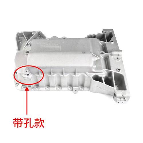 适用于标致雪铁龙3072.0老款油底壳OE:O301J5  9637093810