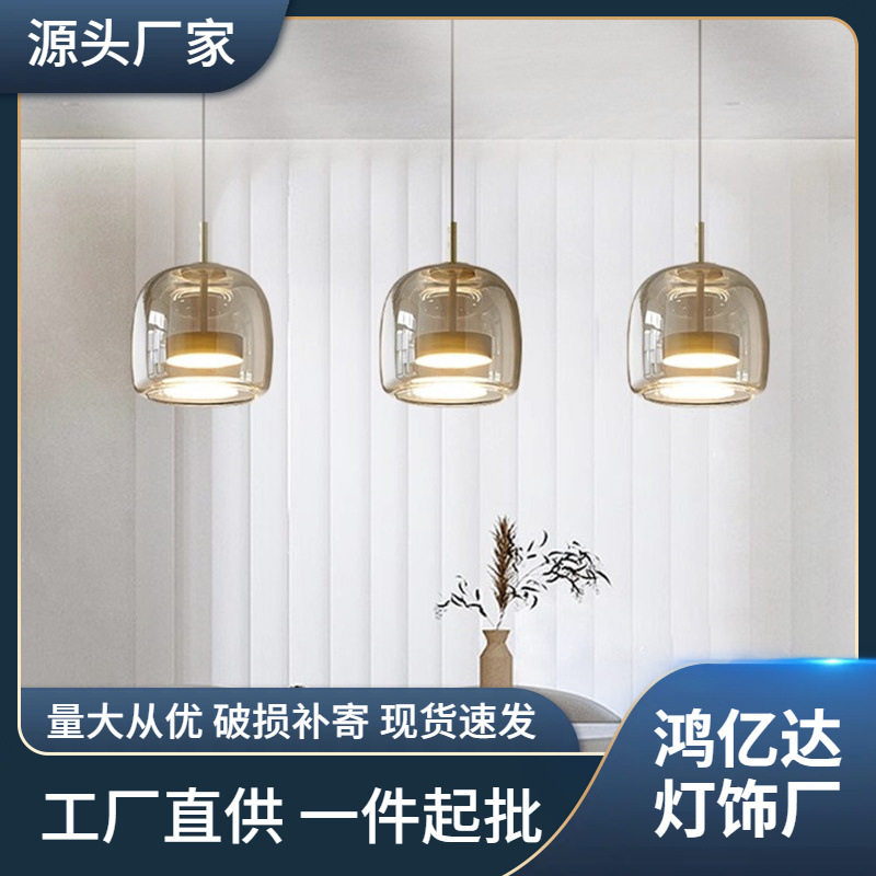北欧餐厅单头吊灯简约现代轻奢吧台咖啡厅样板间床头玻璃艺术灯具