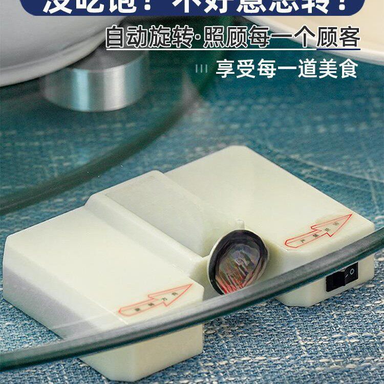旋转圆桌家用自动转盘器器转桌器电动转盘酒店餐桌饭桌器转盘标配