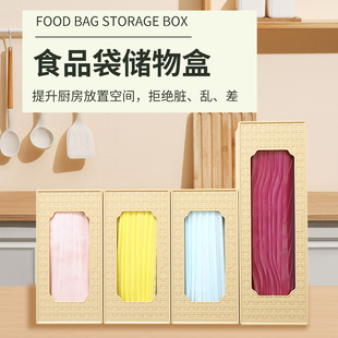 厨房食品级PP保鲜袋收纳盒竹木纹抽屉整理收纳盒自封袋食品袋盒子