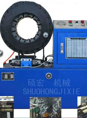 102mm缩管机 压管机 扣压机 扣管机 锁管机