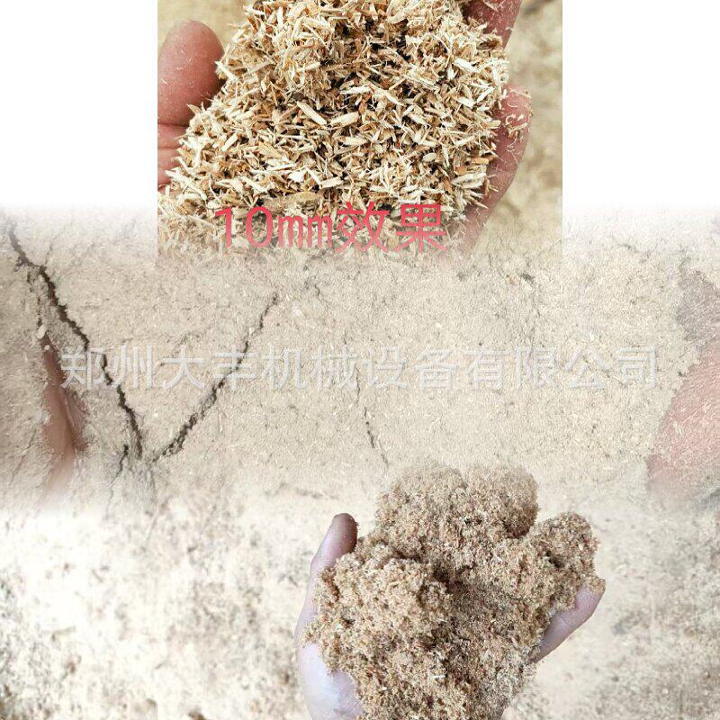 小型秸秆粉碎机毛竹加工木材削片机电动柴油版多款式刀片式粉碎机