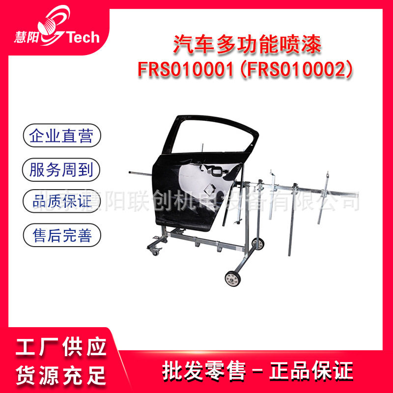 汽车多功能钣金喷漆支架喷漆房旋转喷漆架门板机盖尾盖钣喷打磨架