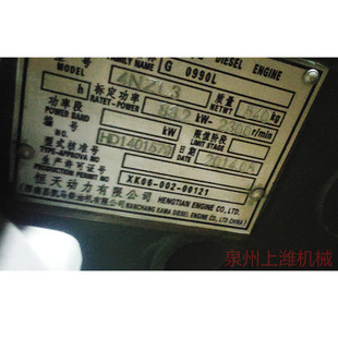 恒天动力有限公司 4NZL3 柴油机全部配件都有请咨