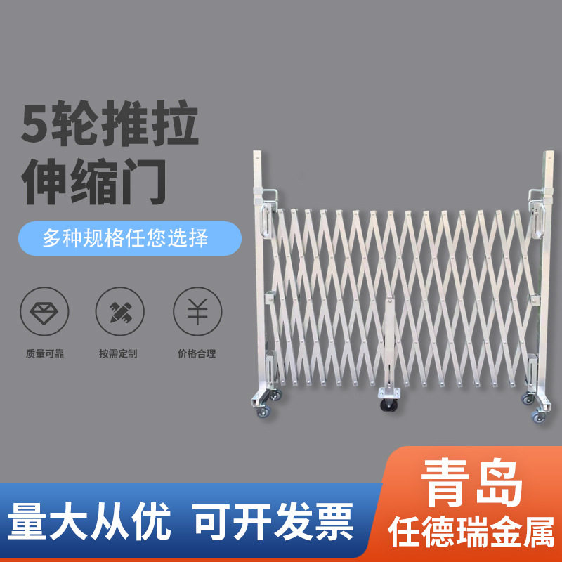 5轮推拉伸缩门 铝制伸缩门 铝制折叠防护栏 铝制围栏围挡护栏