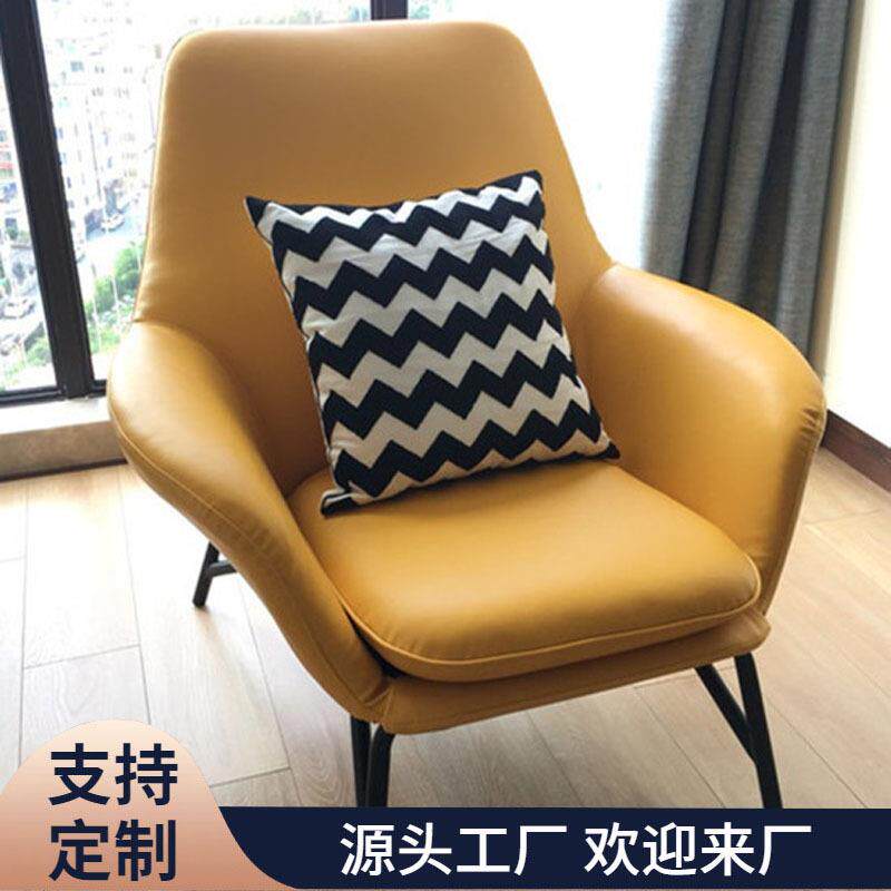 北欧设计师单人休闲沙发椅子客厅阳台躺椅创意会客接待洽谈椅