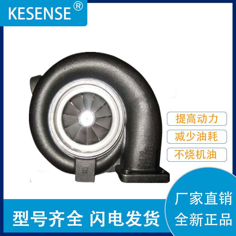 工厂销售涡轮增压器3594085 HC5A  3525506  3525507  3592523