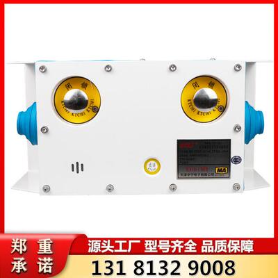 天津华宁原厂多功能终端KFD101(A)矿用本质安全型终端