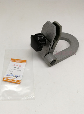 青海青量千分尺尺座117*40mm 5-15mm可折叠 外径千分尺尺座