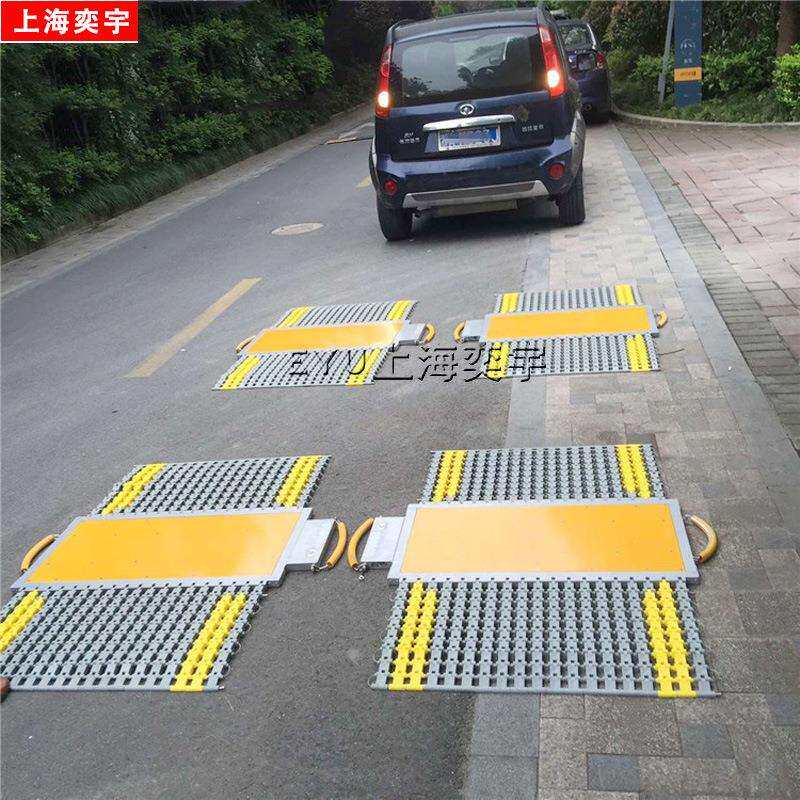 四通道无线汽车称重仪高速公路轴重仪静态轴重秤移动式便携地磅