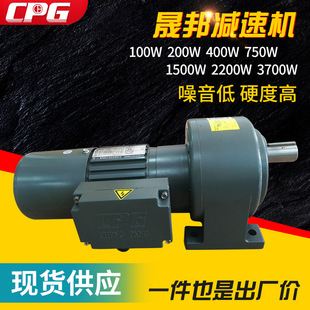 550W城邦三相带刹车电机城邦齿轮刹车减速机卧式 齿轮马达