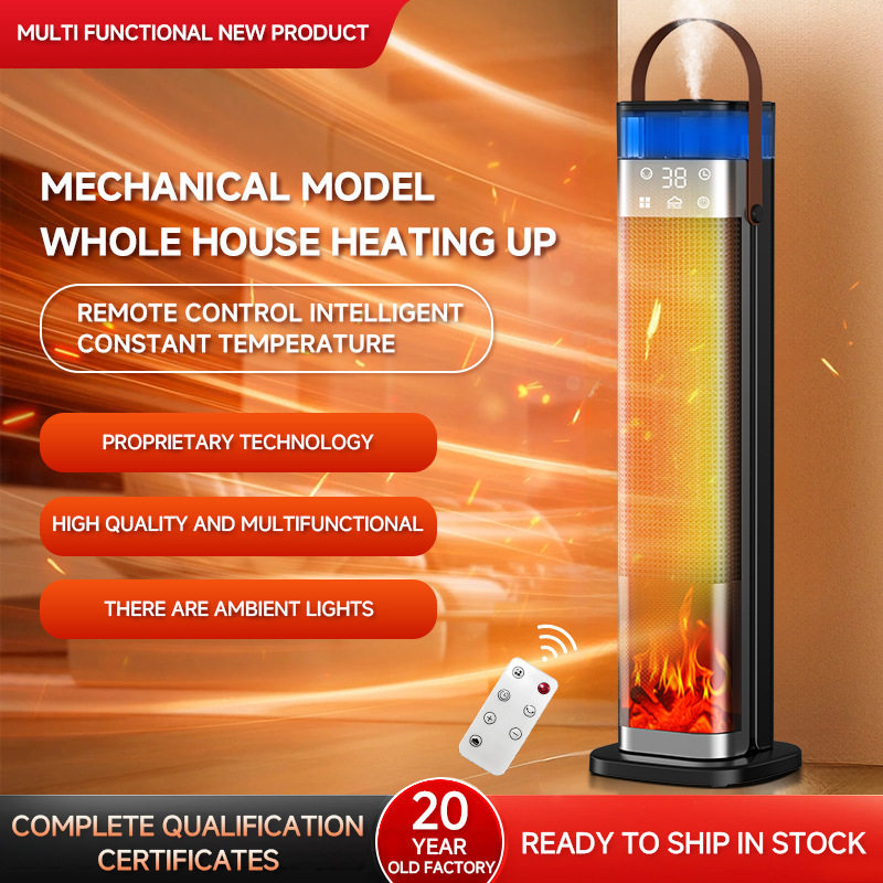 取暖器语音加湿暖风机智能立式仿真火焰电暖器PTC加热器新品
