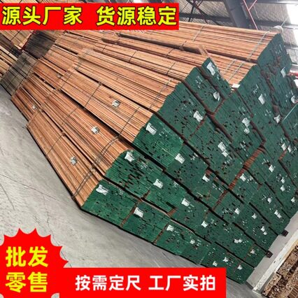 厂家批发玫瑰桉木 红玫瑰翅木 红翅木板材 价格合理