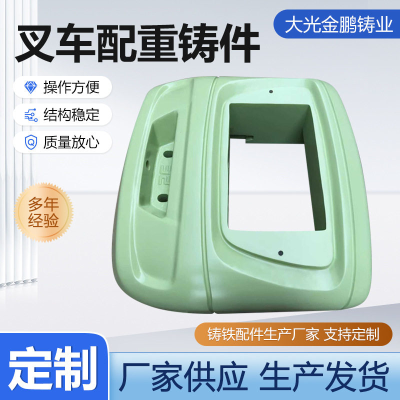 叉车配重铁铸造加工铸铁配重铁起重吊车平衡配重块厂家供应