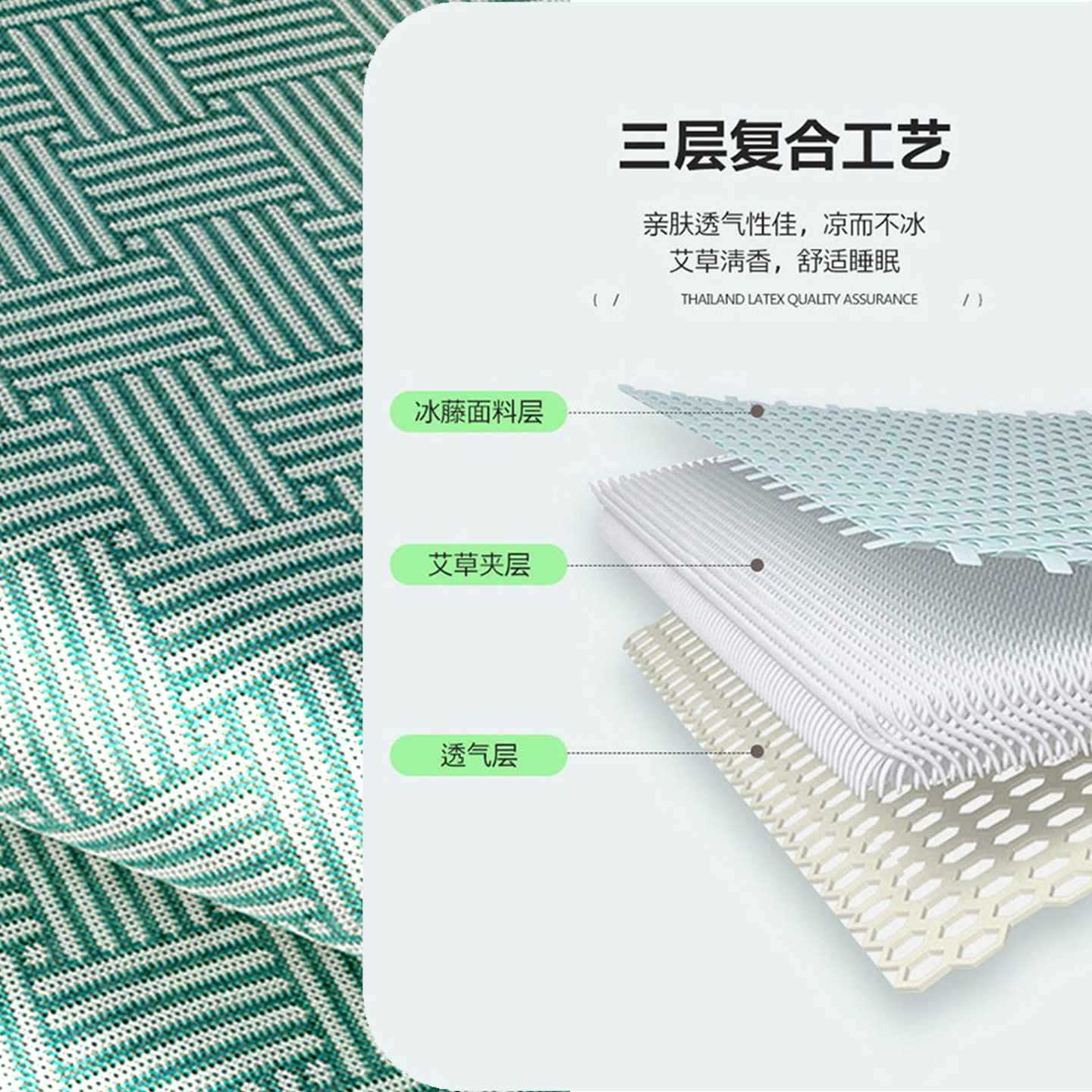 ?艾草加厚藤席凉席夏季家用双人席子可折叠凉席冰丝席竹席单人宿