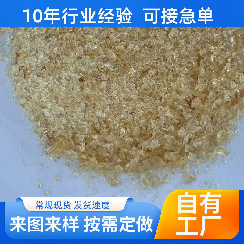 高粘度工艺品电镀包装动物胶 高冻力电镀胶粘合剂 果冻胶工业明胶