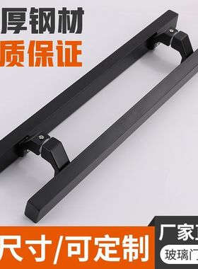 简约玻璃门不锈钢拉手方形大门把手黑色斜脚马蹄脚加厚无指纹