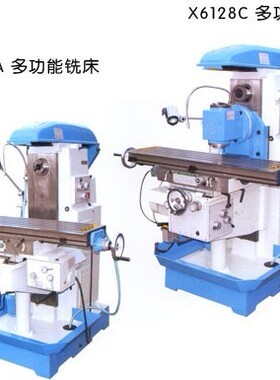 卧式升降台铣床型号X6128A 小型经济款多功能卧铣 可配立铣头