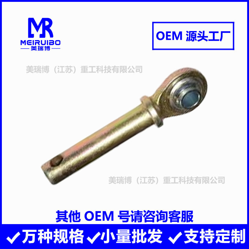 5103858 5174917链条销子吊环限位提升杆农用车配件