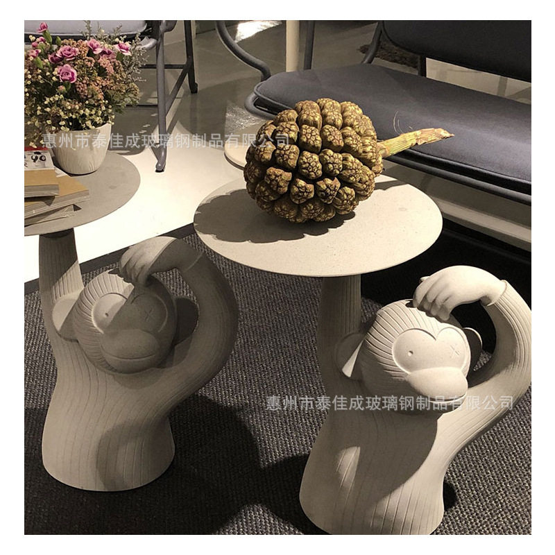 北欧轻奢猴子托盘茶几创意设计师边几网红圆形玻璃钢家用个性角几