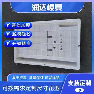 菜地沟模具菜地沟板模具适合于长期批量生产