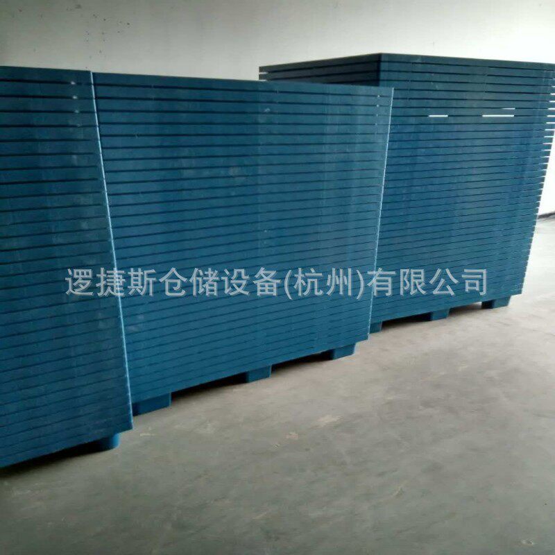 1210九脚网格塑料托盘加厚蓝色塑胶卡板仓库叉车物流周转卡板