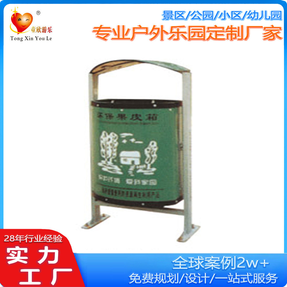 桶欧式大堂宾馆 园林公园 户外分类垃圾桶 木质户外小区 垃圾桶