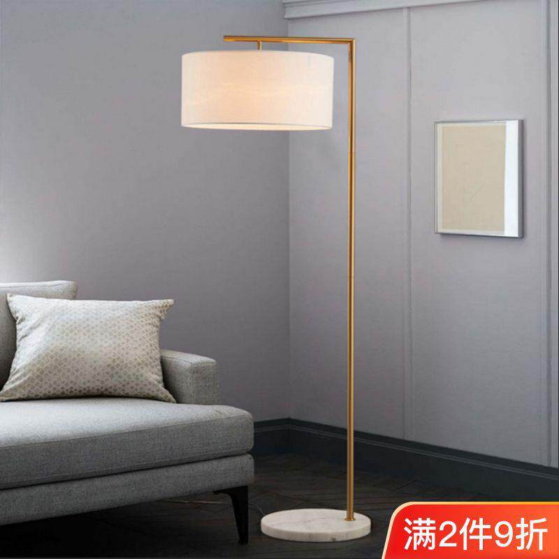 北欧创意ins风落地灯客厅卧室书房床头灯极简轻奢沙发边落地台灯