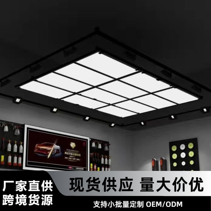 九宫格蜂窝LED洗车房专用工位灯汽车4S美容店贴膜机修灯车间顶棚
