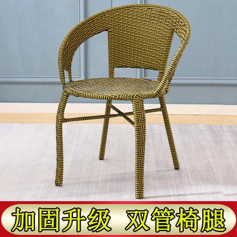 阳台小藤椅单人家用靠背椅成人扶手腾椅简约休闲小椅子户外藤编椅