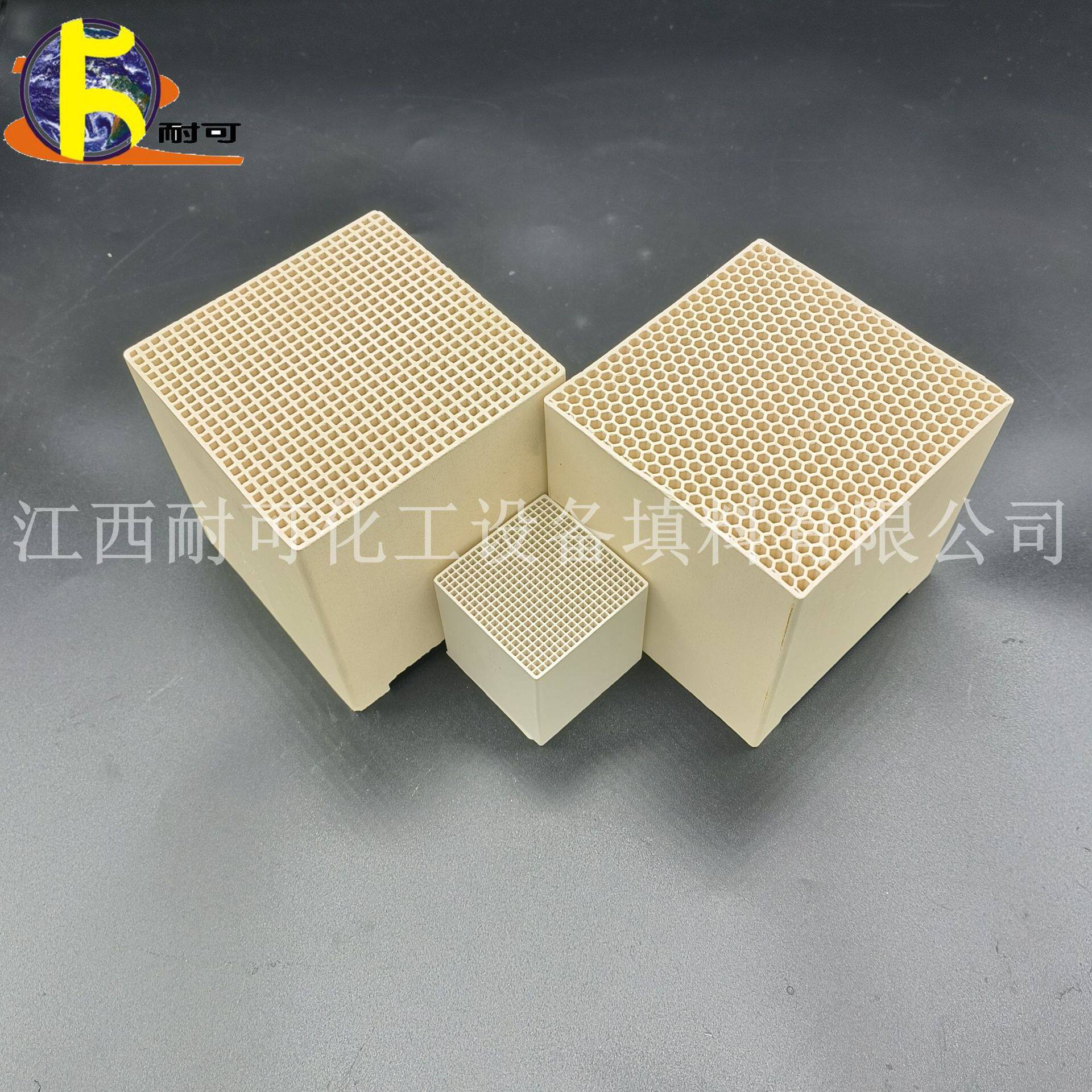 耐可化工 100mm堇青石蜂窝陶瓷载体蓄热体六方孔 陶瓷规整填料
