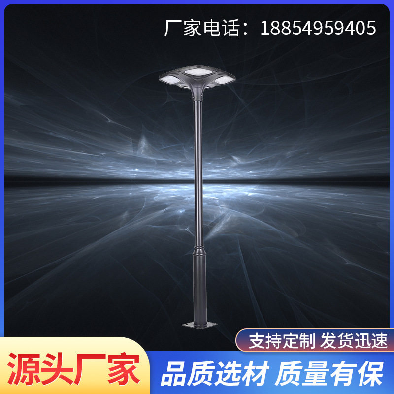 批发庭院灯景观灯LED路灯户外庭院灯3米小区花园灯别墅草坪灯