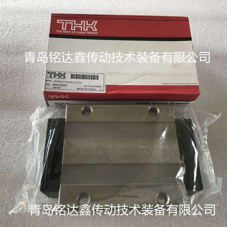 THK直线导轨滑块SVR45CH SVS45CH 滑块