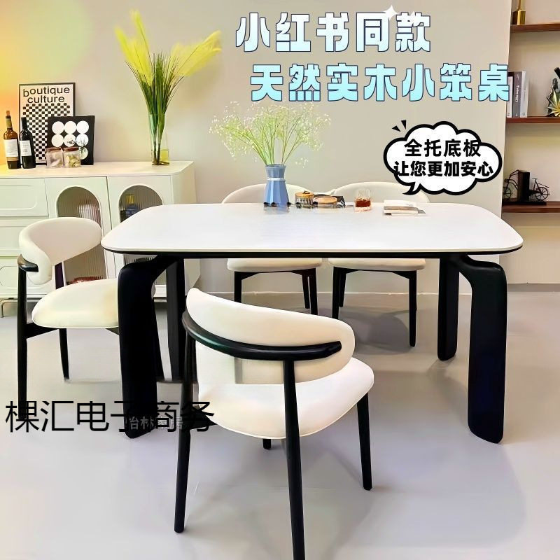 复古实木大象腿岩板餐桌椅子组合法式轻奢家用小户型长方形饭桌子