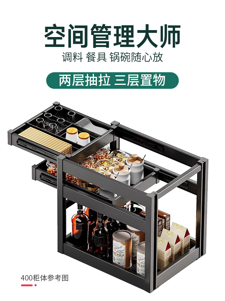 调味拉篮厨房橱柜内置抽屉式超极窄小尺寸调味篮调料抽拉篮置物架