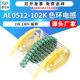 色码 源头厂家AL0512 电感 102千欧 电阻式 102K直插色环电感2W 1MH