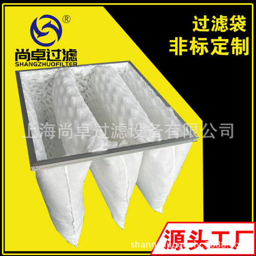 DPA过滤袋菱形蜂窝漆雾过滤器冲孔过滤棉喷漆房滤袋网格棉布袋