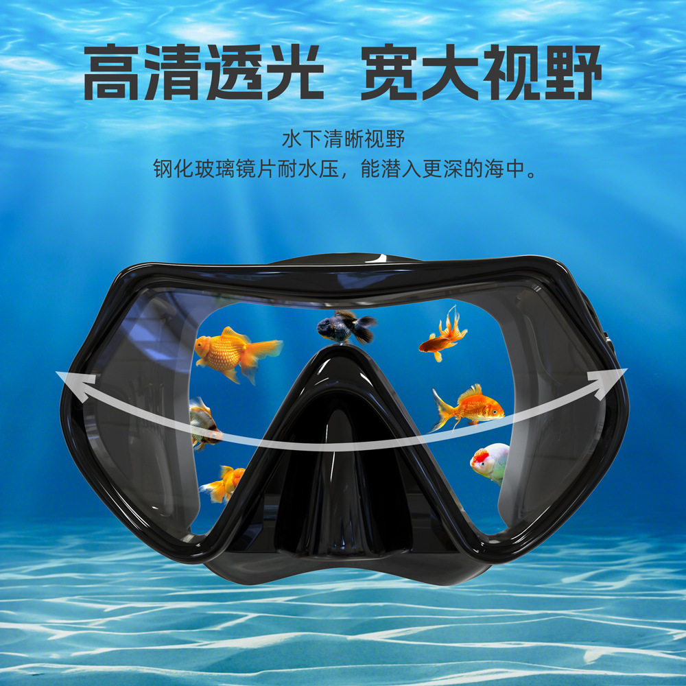 潜水镜呼吸管成人男女大框潜水面罩高清防雾面镜防水浮潜二件装备