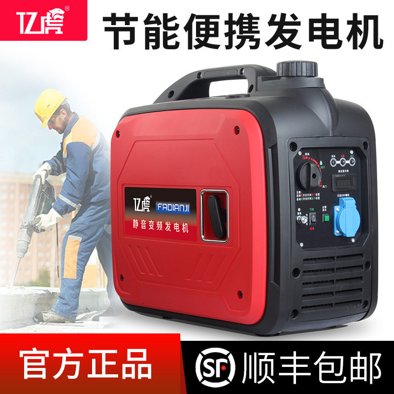 小型汽油发电机220v静音变频家用手提迷你摆摊户外露营房车便携式