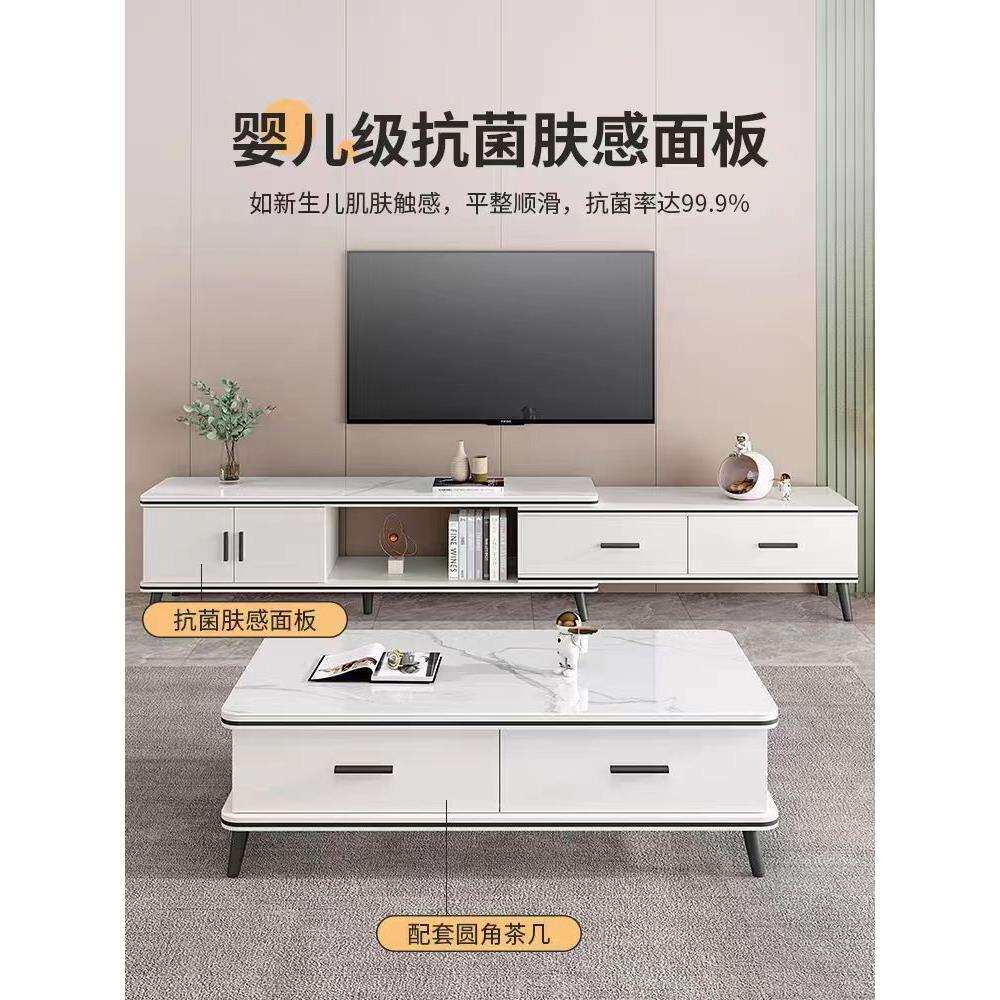 新款小户型伸缩家用电视柜茶几组合简约现代轻奢亮光多功能岩板