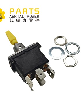 移动部件 4360314 拨动开关  86HX 120HX 80HX+6 80HX 80H 460SJ