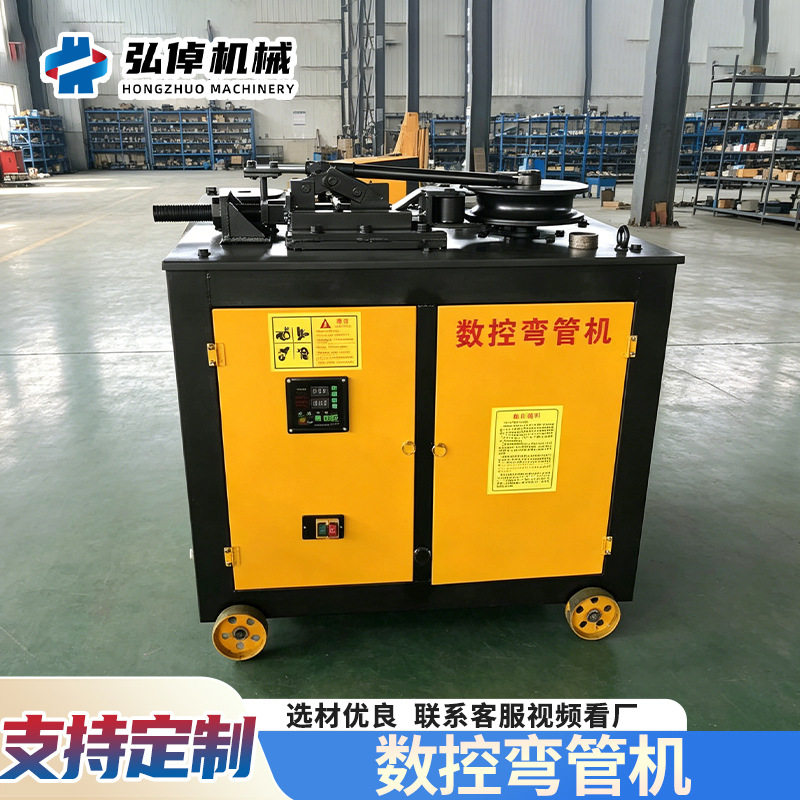 现货优质WG38型钢筋弯管机不锈钢钢管方管折弯机全自动钢筋弯管机